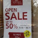 안경,진정성 송도점 이미지