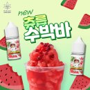 바이올렛베이프샵 이미지