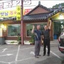 추어마을 이미지