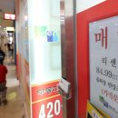 강남삼성공인중개사사무소 이미지