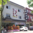 돼지궁뎅이 이미지