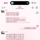 오늘NA:)