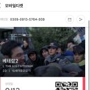 의정부휴게소 호두과자