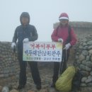 향로봉쉼터