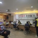 거창시장번영회 이미지