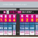 착한간판 이미지