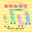 공도건강생활지원센터 이미지