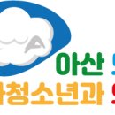 아산드림소아청소년과의원 네이버블로그