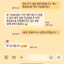 [충주 웨딩 메이크업] 충주 오네 O nè 웨딩 데모 메이크업 후기(계약 완료)
