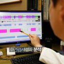 용산한의원 이미지