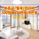 세븐일레븐천안백석햇살점 | 천안 신방동 신방도서관 인근 원룸 직장인 필수! 산업단지 직주근접 호텔 느낌