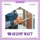 높은별공인중개사사무소 이미지