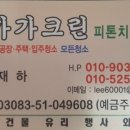 가가인력 네이버블로그