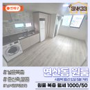 연제구-072 네이버블로그