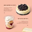 스타벅스평택대DT점 이미지