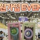 (주)트렌드픽