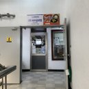 짚시삼계탕 이미지