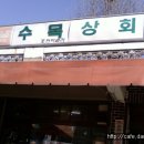 수목막걸리 이미지