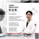 21세기연합정형외과의원 네이버블로그