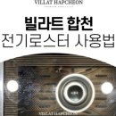빌라트C 네이버블로그