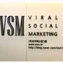 브이에스엠 네이버블로그