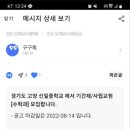 신일중학교 이미지