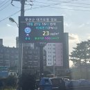 한빛전광판 이미지