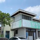 무정식당 이미지