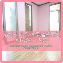 수비공인중개사사무소 이미지