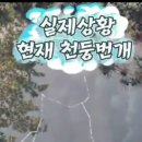 장승마을카페 Daum카페
