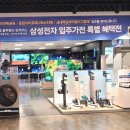 (주)이마트광주점