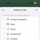 포레스트(Forest)