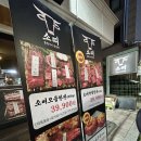 호평동 소고기 : 가성비 최고인 남양주 소띠 숯불구이 소고기 맛집 후기