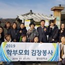 별내중학교 경기인터넷신문