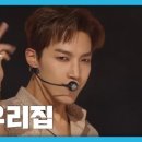 우리집약국 이미지
