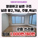 최우수 공인중개사 사무소 이미지