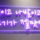 다와양꼬치 이미지