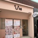 유하이뷰티 | 대구속눈썹 유하이뷰티 펌포인트연장 후기, 눈매 맞춤 디자인에 반했어요