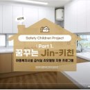 사랑빛 지역아동센터 이미지