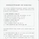 진안꿈동산지역아동센터 이미지