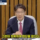 무죄 판결한 우리법 연구회 판사에게 경의를 표한다 이미지