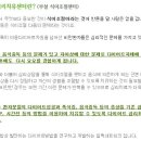 일맥다이어트센터 - 고양시 일산서구 중앙로 1426 | 일맥다이어트센터