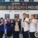 대찬병원 이미지