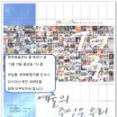 문화예술센터결 이미지