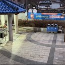 얼음골여관 이미지