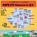 풀그린유통 이미지