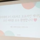 하이데어