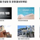 쉬자호텔 이미지