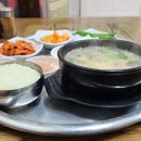 맛짱해장국