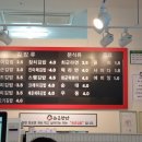 최군김밥